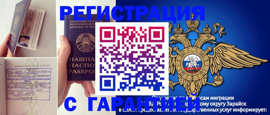 временная регистрация адрес в Волосово