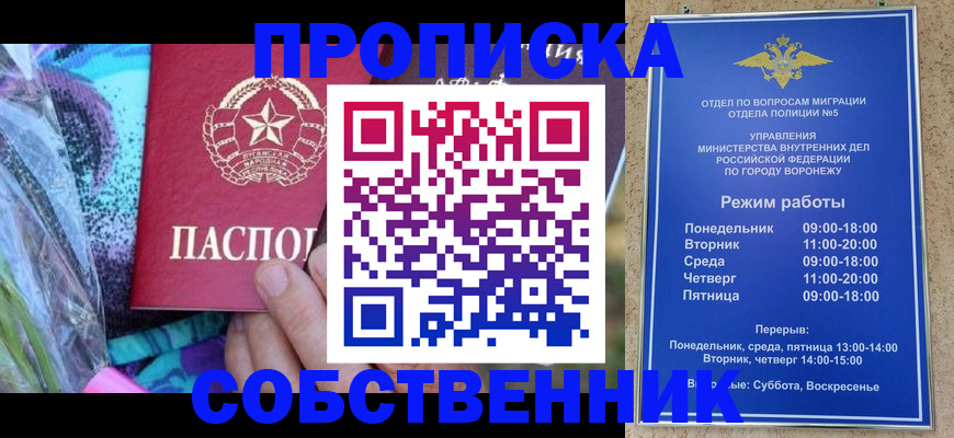 миграционный учет в Волосово